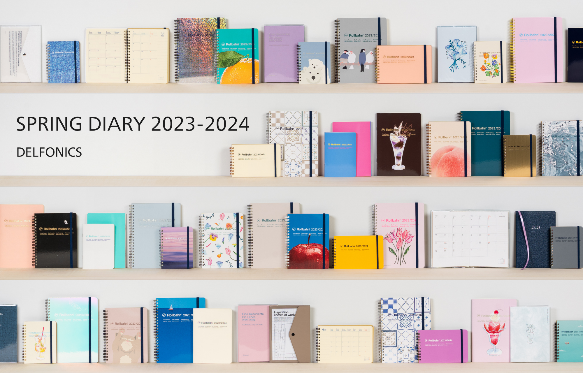 2023年3月始まりダイアリー