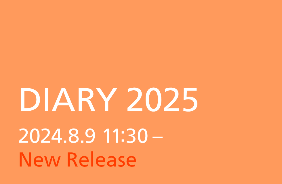 Diary 2025