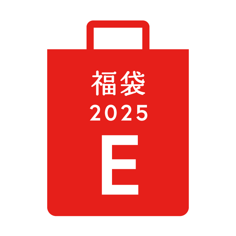 【Web Shop限定】文具と雑貨の福袋 2025 E