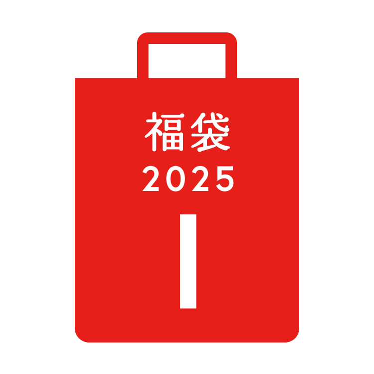 【Web Shop限定】文具と雑貨の福袋 2025 I