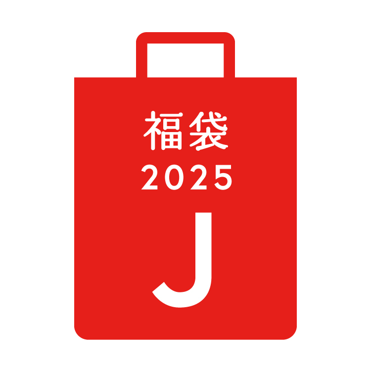 【Web Shop限定】文具と雑貨の福袋 2025 J