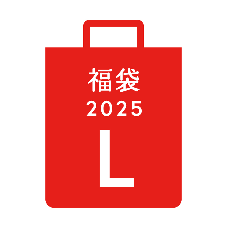 【Web Shop限定】文具と雑貨の福袋 2025 L