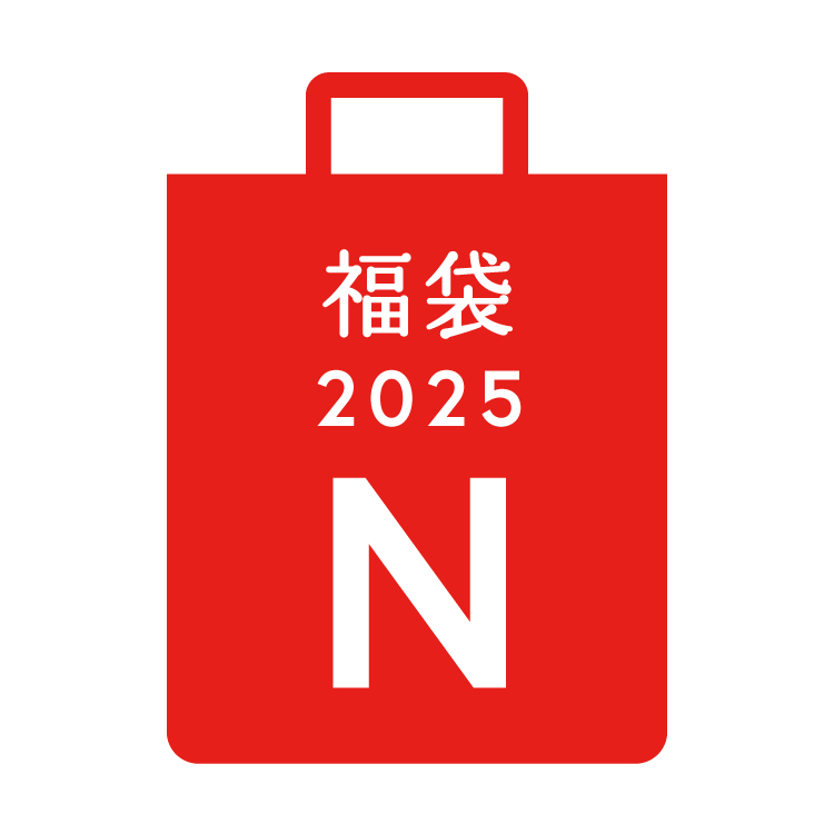 【Web Shop限定】文具と雑貨の福袋 2025 N