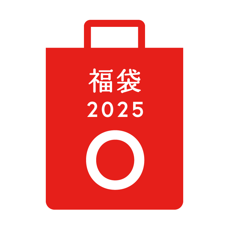 【Web Shop限定】文具と雑貨の福袋 2025 O