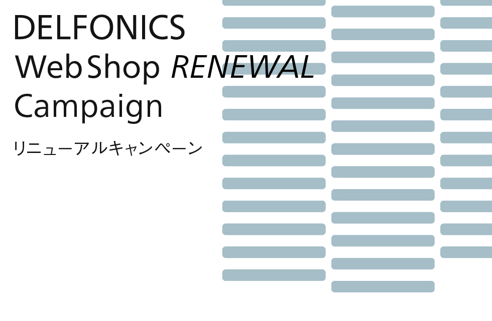 Renewal Campaign