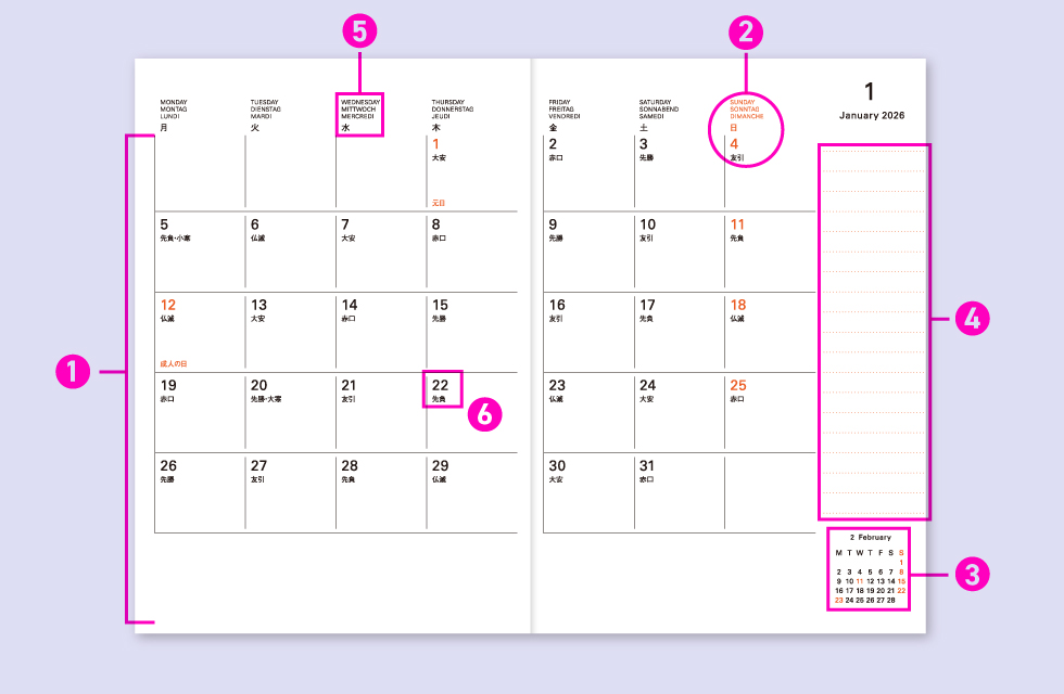 DELFONICS DIARY 10月始まり Monthly