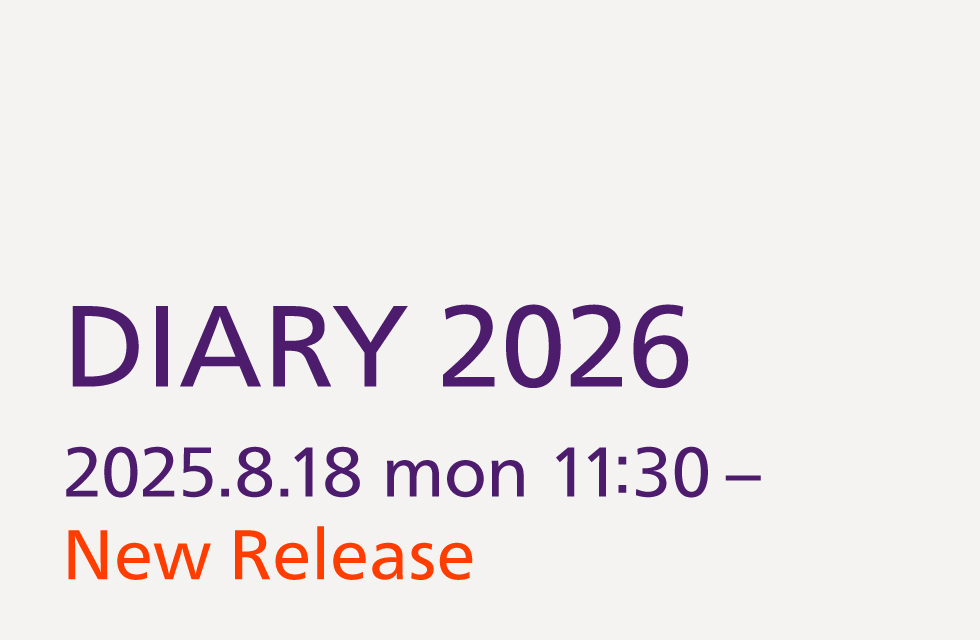 Diary 2026