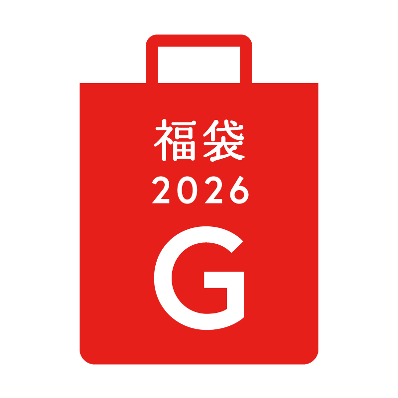 【Web Shop限定】文具と雑貨の福袋 2026 G
