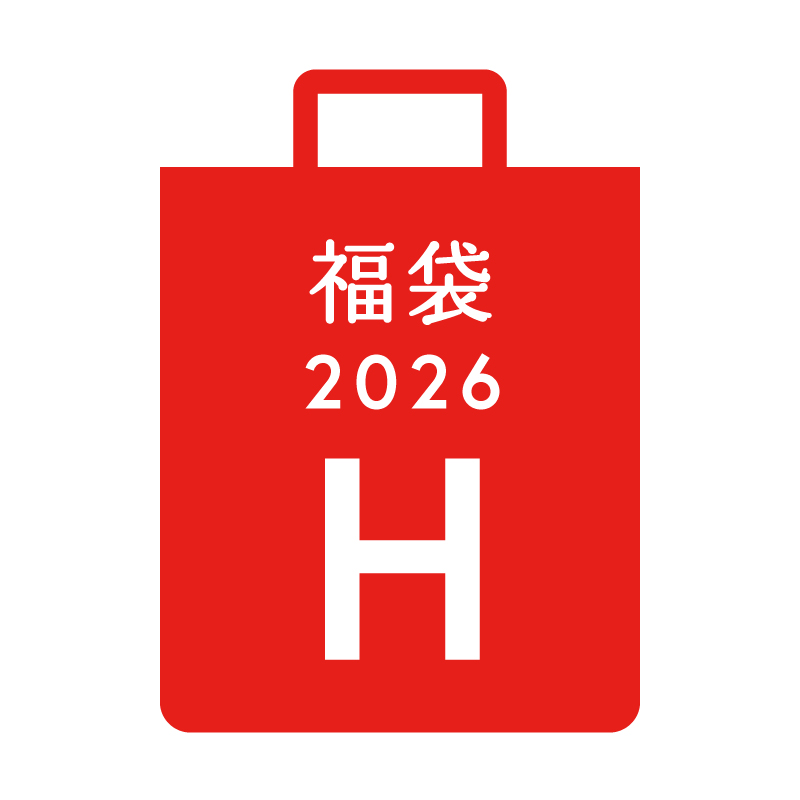【Web Shop限定】文具と雑貨の福袋 2026 H