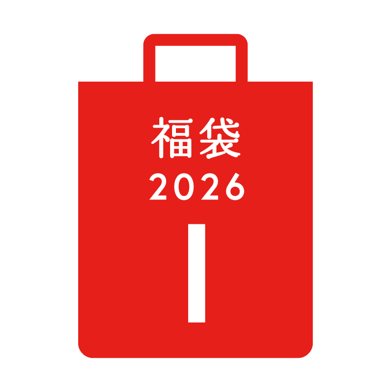 【Web Shop限定】文具と雑貨の福袋 2026 I