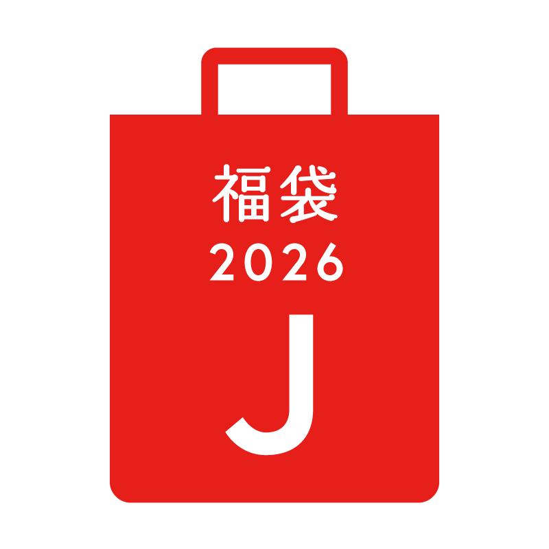 【Web Shop限定】文具と雑貨の福袋 2026 J