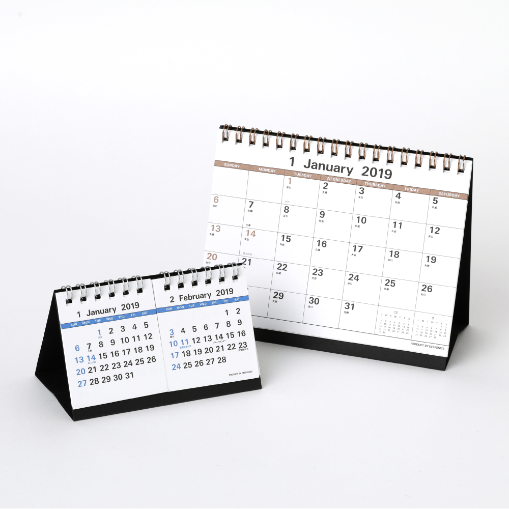 スーパーコピー 激安 - ブランドコピー代引き高品質専門店 calender_icon.jpg アダルトカレンダー
