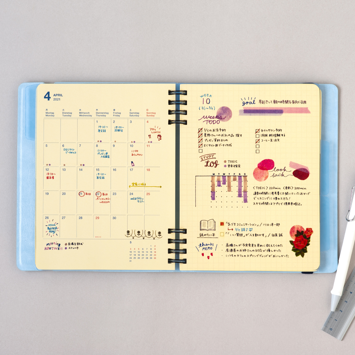 Rollbahn Flexible Diary Journal Delfonics Web Shop デルフォニックス公式通販